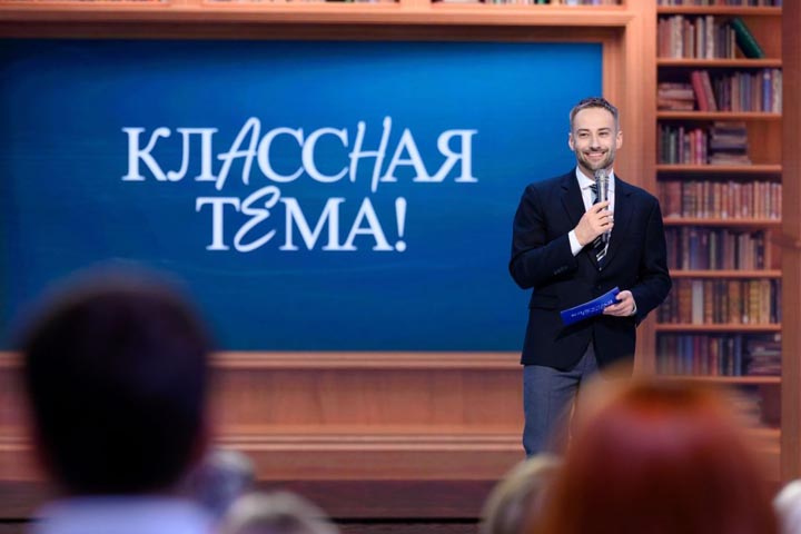 В Хакасии завершается прием заявок в новый сезон проекта для педагогов «Классная тема!»